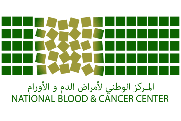المركز الوطني للأورام وأمراض الدم