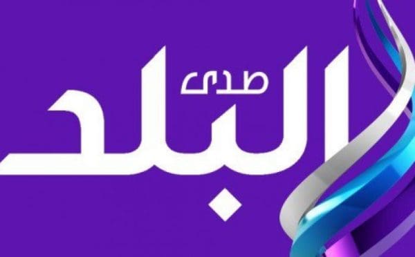 تردد قناة صدى البلد دراما في رمضان 2021 على النايل سات