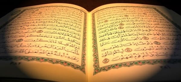 دعاء ختم القرآن الكريم في شهر رمضان المبارك مكتوب