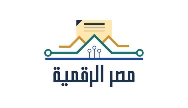 رابط بوابة مصر الرقمية للتموين 2021 لإضافة المواليد