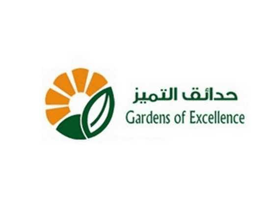 شركة حدائق التميز السعودية
