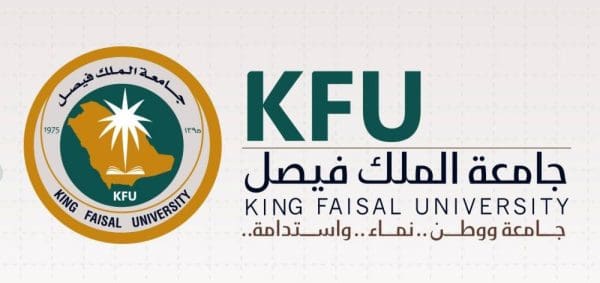 تسجيل انتساب جامعة الملك فيصل