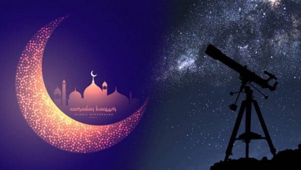 موعد رؤية هلال شهر رمضان 2021