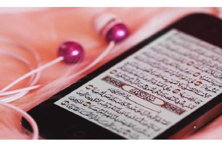 هل يجوز قراءة القرآن للحائض من الموبايل أو المصحف دار الإفتاء