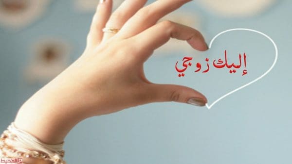رسائل تهنئة عيد الفطر للحبيب 2021 – موقع زيادة