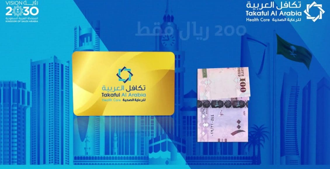 عيوب بطاقة تكافل العربية