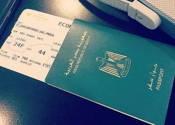 طريقة تجديد جواز السفر المصري عن طريق الإنترنت 2021