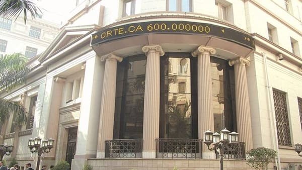 معلومات عن البورصة المصرية