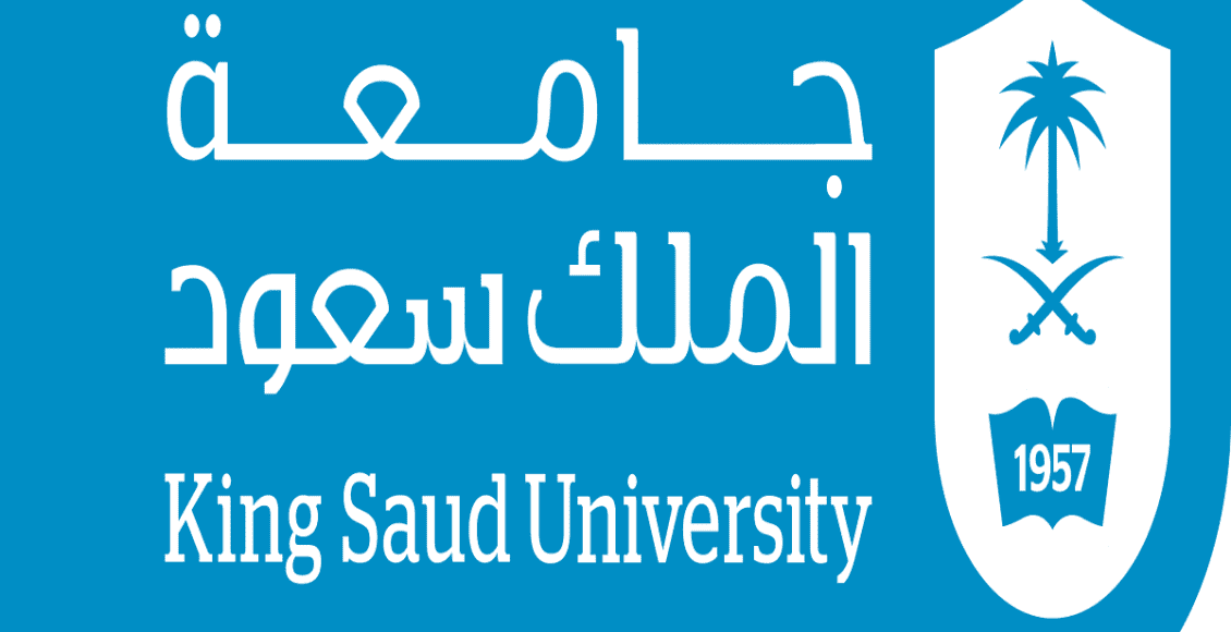 ماجستير جامعة الملك سعود 1443