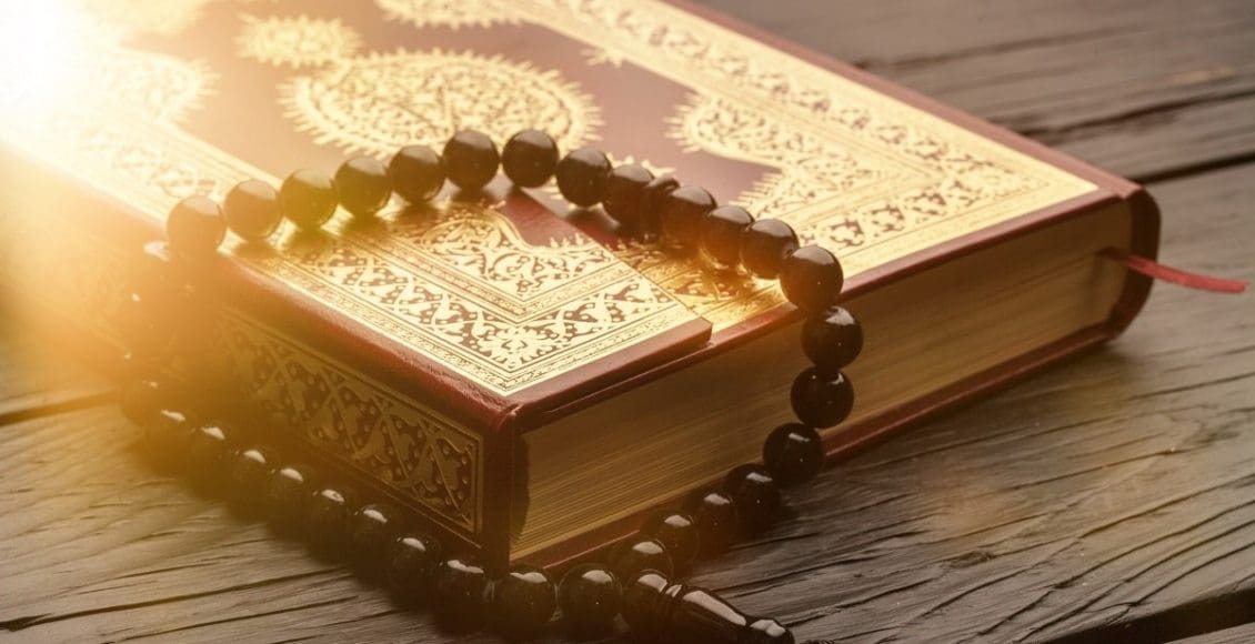 آيات قرآنية عن العلم مزخرفة
