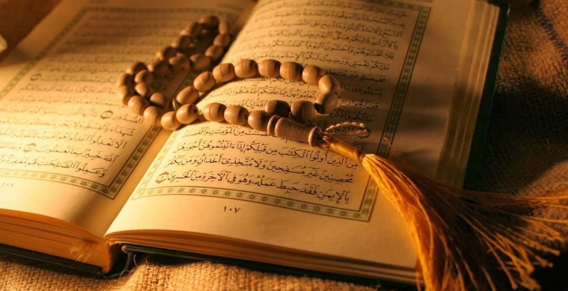 آيات قرآنية عن العلم والتعلم 
