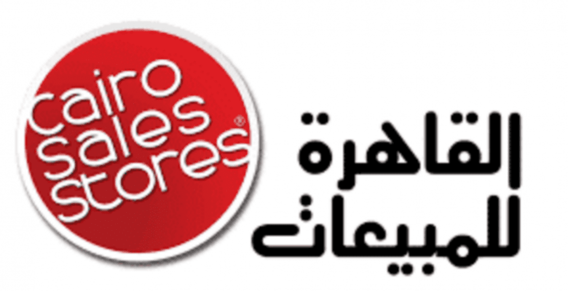 رقم خدمة عملاء القاهرة للمبيعات 2021
