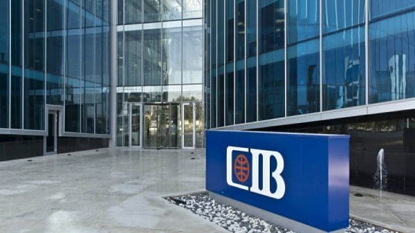مواعيد عمل بنك CIB البنك التجاري الدولي 2021