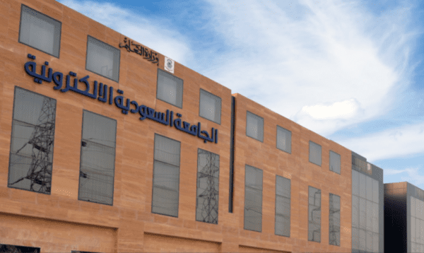 موعد التسجيل في الجامعة السعودية الإلكترونية 1444