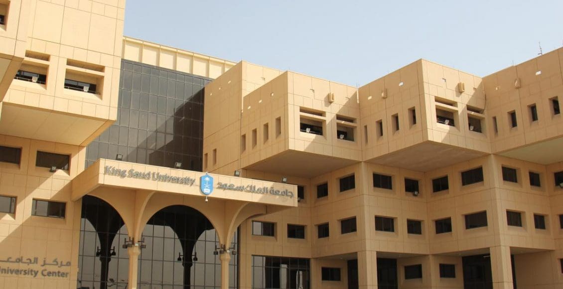 نسب القبول في جامعة الملك سعود للعلوم الصحية 1443