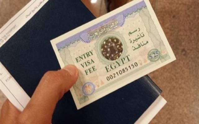 تأشيرة دخول السعودية من مصر للعمل