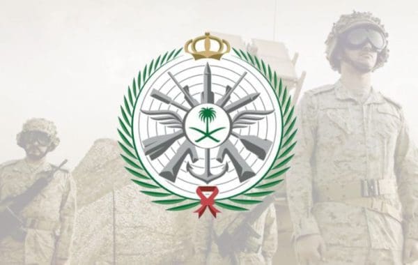 اللجنة المركزية لقبول طلاب الكليات العسكرية