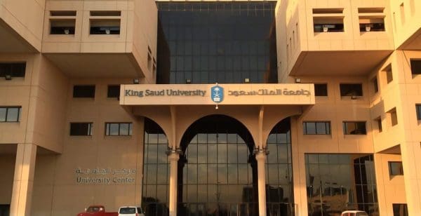 طرق التواصل مع الدعم الفني جامعة الملك سعود