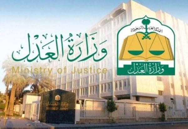 نموذج صك الطلاق في السعودية