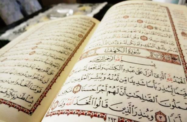 آيات قرآنية وأحاديث عن الصحة