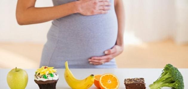 أكلات مفيدة للحامل
