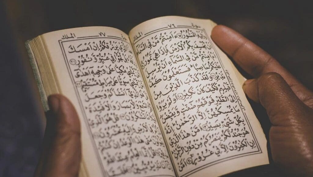آيات قرآنية وأحاديث عن الصداقة