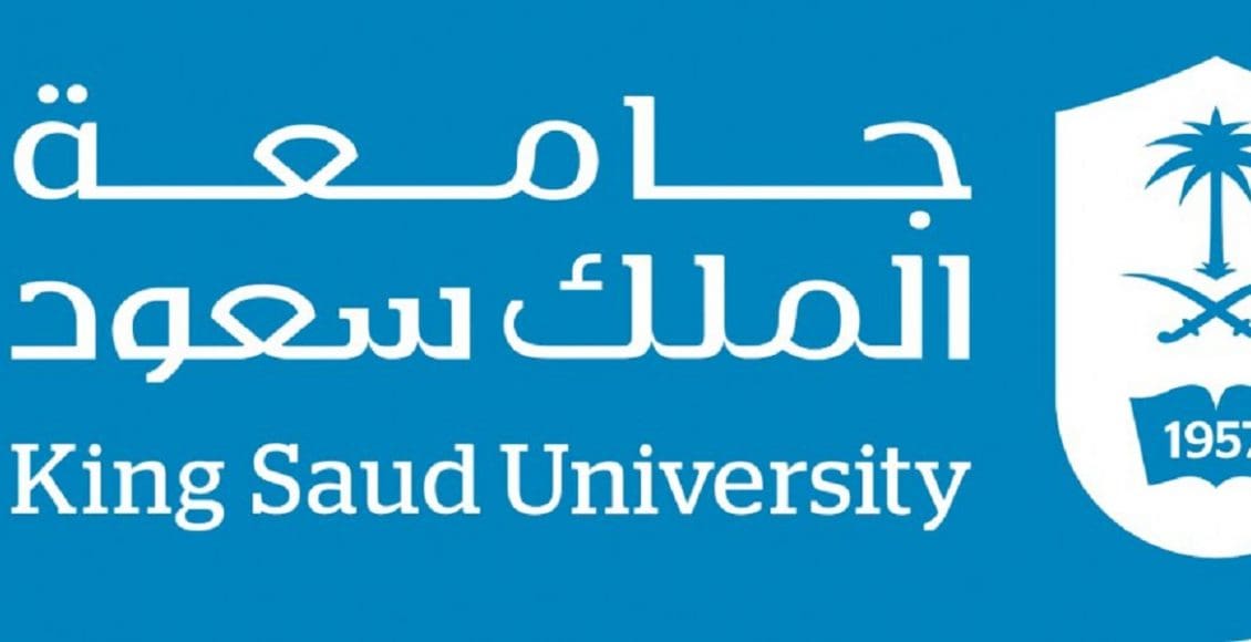 شروط القبول في جامعة الملك سعود كلية الطب