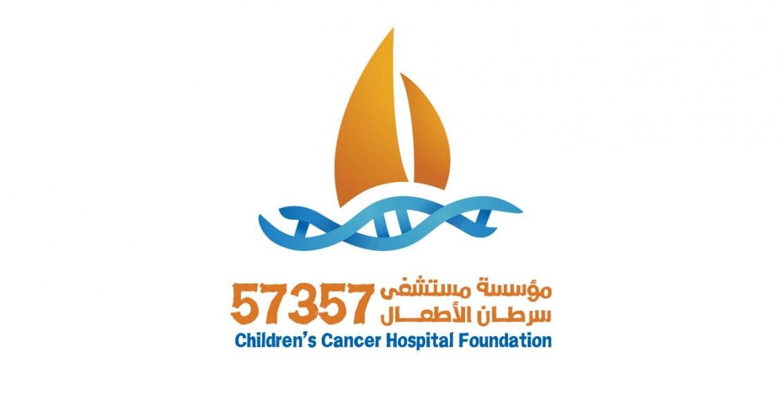 شروط وإجراءات القبول بمستشفى 57357 لعلاج السرطان