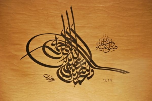 أنواع الخطوط العربية وأشكالها بالصور