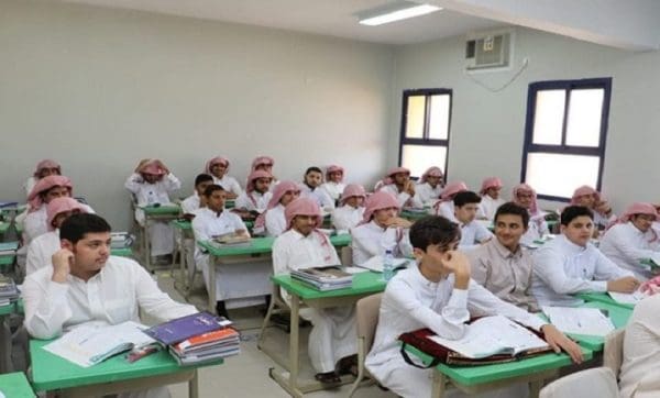 ساعات دوام المدارس في السعودية 1443
