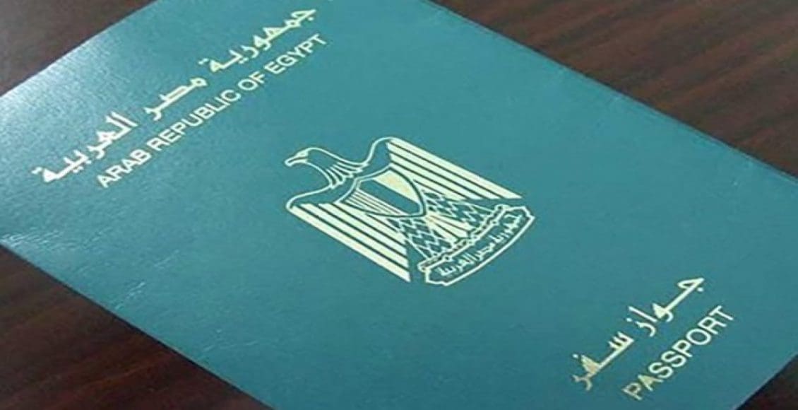 رابط استخراج تصريح سفر من وزارة الداخلية