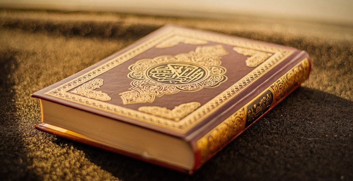 هل القرآن مخلوق