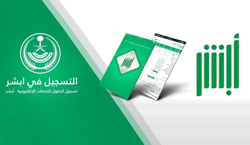 استخراج رخصة قيادة سعودية بدون اختبار للرجال