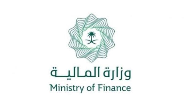 الاستعلام عن العوائد السنوية وزارة المالية السعودية