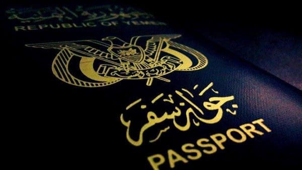 الاستعلام عن تأشيرة خروج نهائي برقم الإقامة