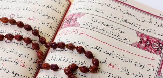 أجمل آية قرآنية