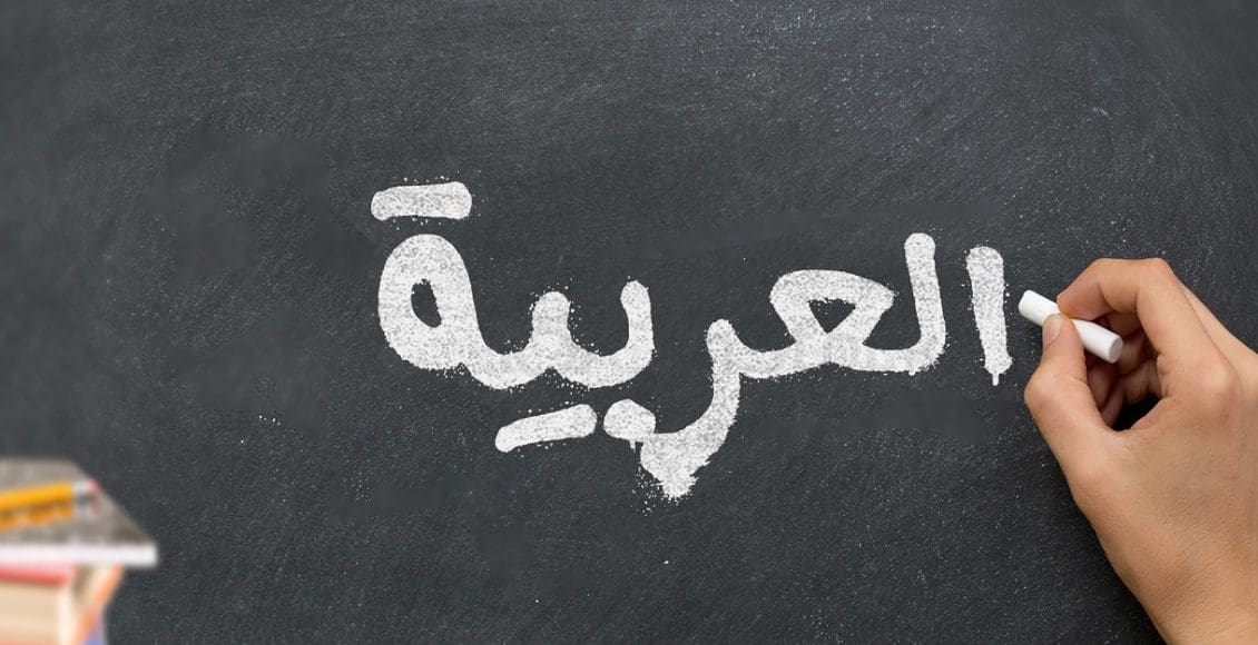 الفرق بين الطباق والمقابلة في اللغة العربية