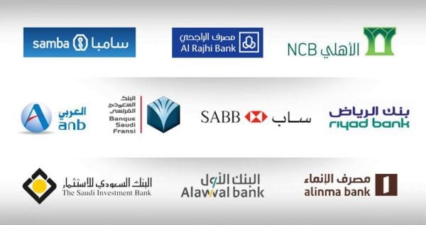 أفضل بنك يعطي فوائد على الودائع في السعودية