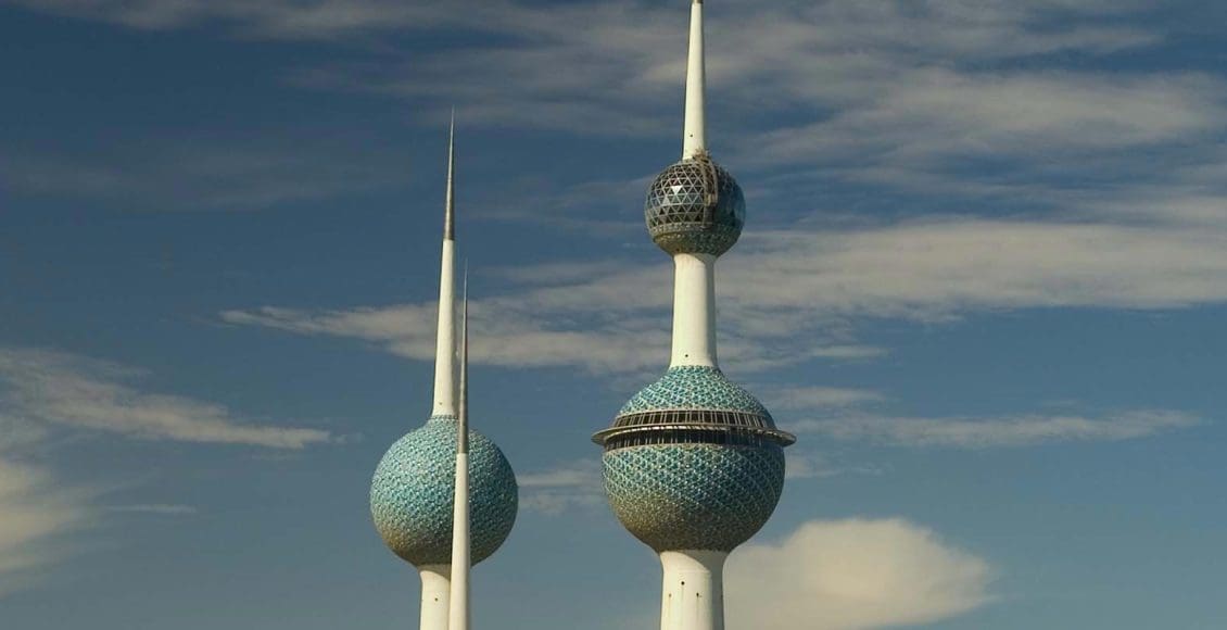 العطلات الرسمية في الكويت 2022