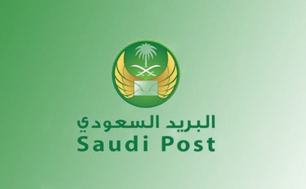 الرمز البريدي لأحياء الرياض 1443