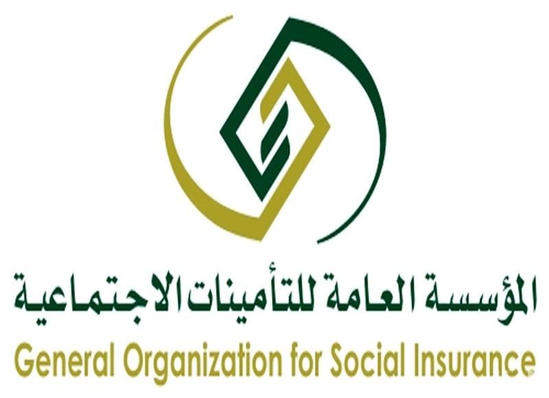 كيفية حجز موعد التأمينات الاجتماعية الرياض