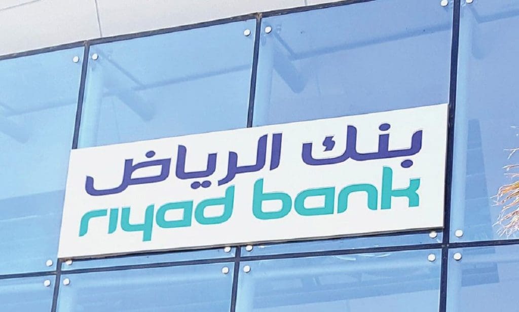بنك عقاري تمويل رقم الرياض حاسبة التمويل