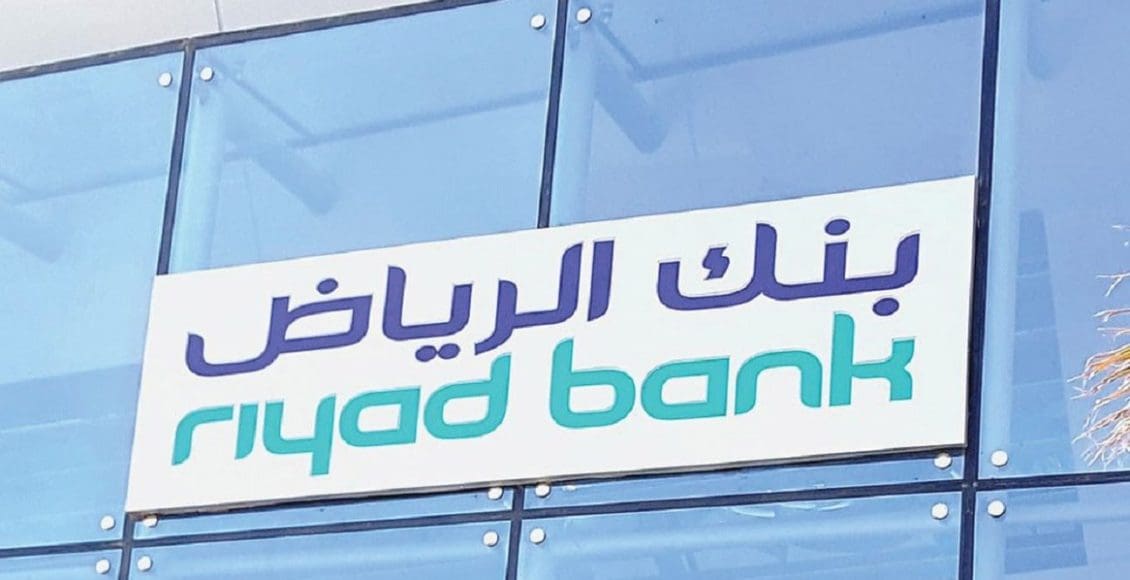 طريقة تفعيل رسائل بنك الرياض