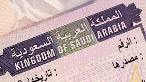 ماهي التأشيرة السياحية الالكترونية السعودية