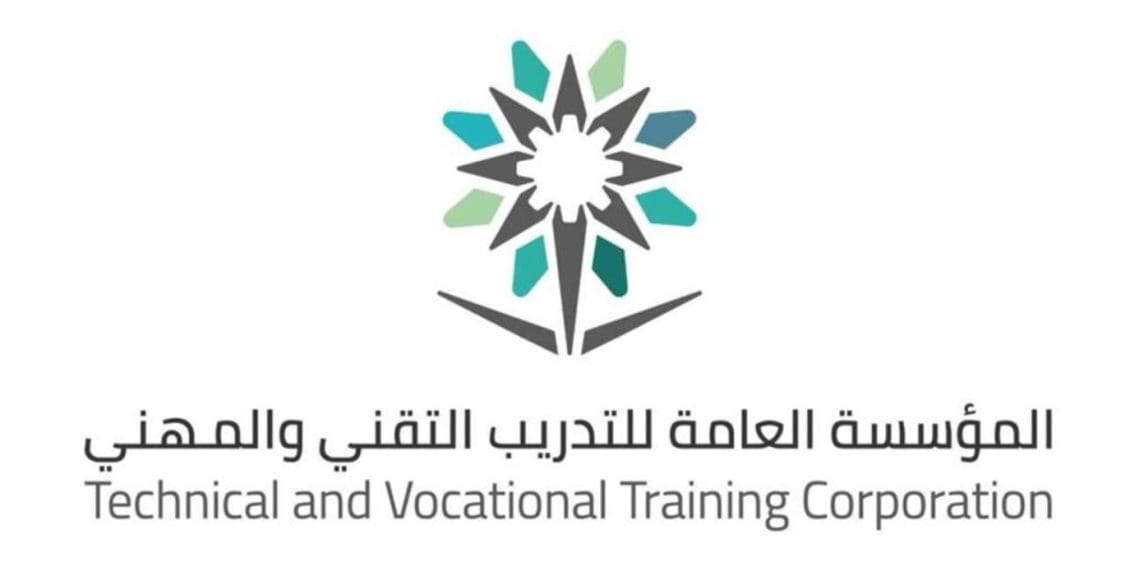 معلومات عن المؤسسة العامة للتدريب التقني والمهني في السعودية