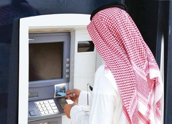 أسباب تعليق تجميد الحسابات البنكية للعملاء في السعودية