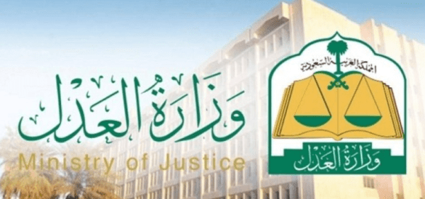 استخراج سجل المكالمات بإذن قضائي في السعودية