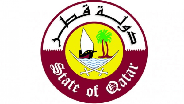 رابط التقديم على وظائف وزارة التربية والتعليم القطرية 2022