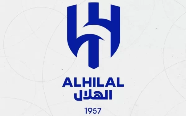 شعار نادي الهلال السعودي الحديث