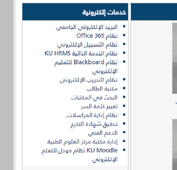 نسب قبول تخصص الأمن السيبراني الكويت 2024
